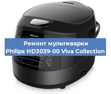 Ремонт мультиварки Philips HD3039-00 Viva Collection в Волгограде